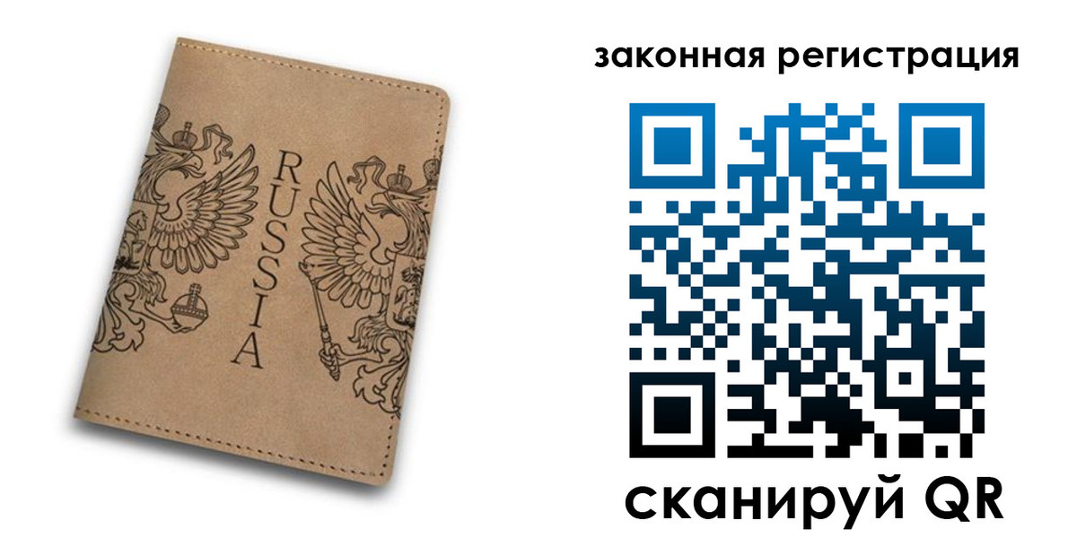 регистрация для школы в Кораблино