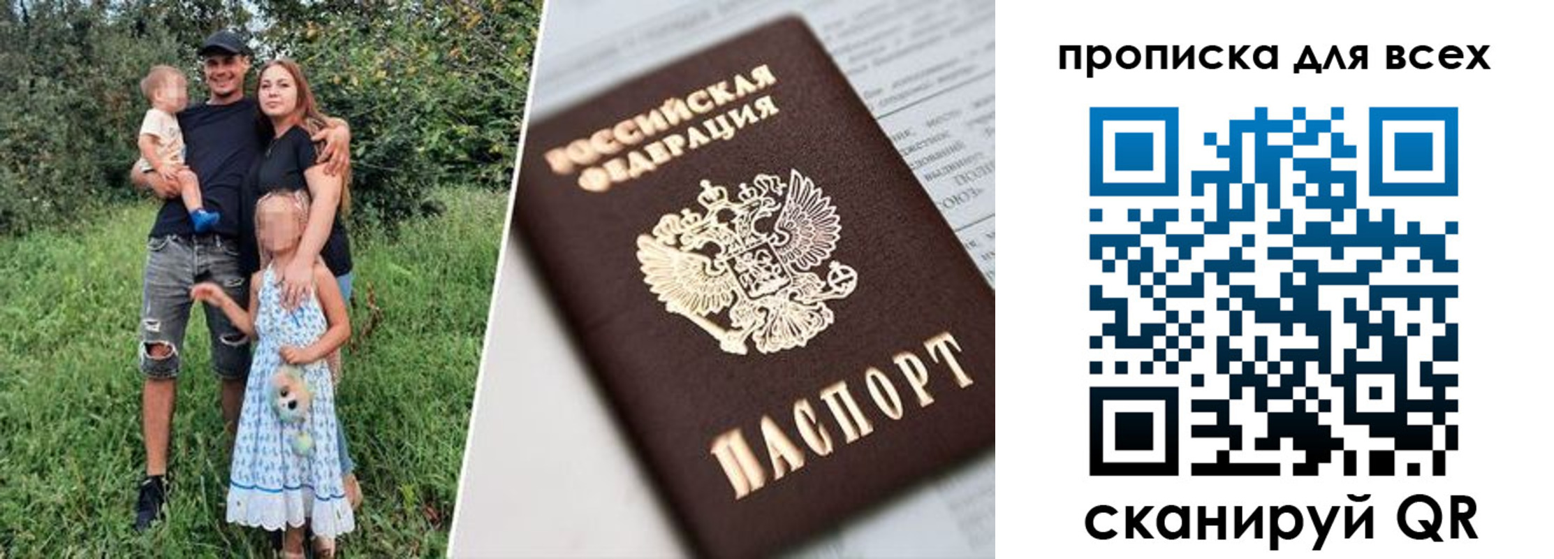 прописка 2025 в Кораблино