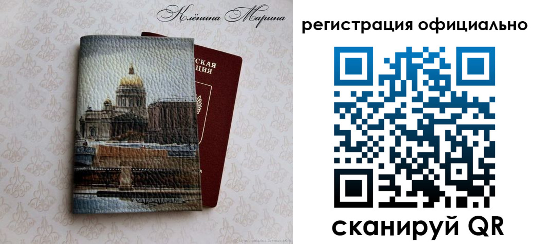временная регистрация поиск в Кораблино